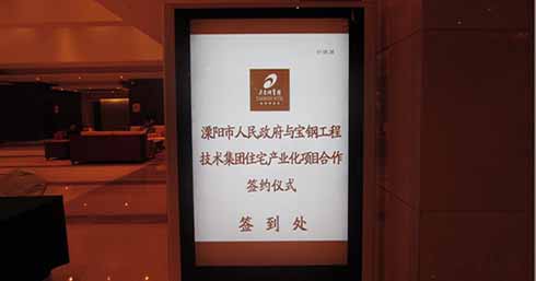 bevictor伟德官网-韦德官方网站